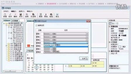 企业办公财务软件中小企业的福音