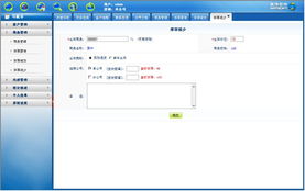 saas客户管理系统,美萍saas客户关系管理软件,10年优秀crm解决方案专为中小企业管理软件提供客户管理系统,30000家企业成功案例