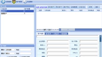 华商数据营销软件最新下载 企业数据营销工具 v2.1.03.30 免费版软件下载