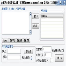 电脑软件 电脑软件下载中心 电脑软件大全排行榜