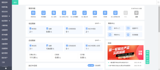 用友财务软件t3负债表加锁