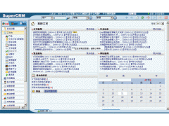 供应企业管理软件来电弹屏系统