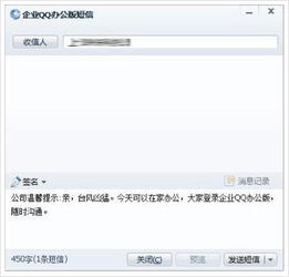 企业软件入门指南 从零开始掌握高效办公工具