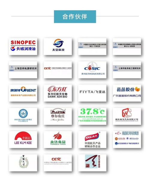 太力家居收纳企业 从普通民用到中国航天产品研制合作企业的蜕变之路