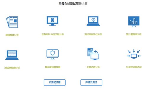 如何开发出一款高质量的企业级移动应用