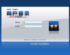 wpy净水机网站源码